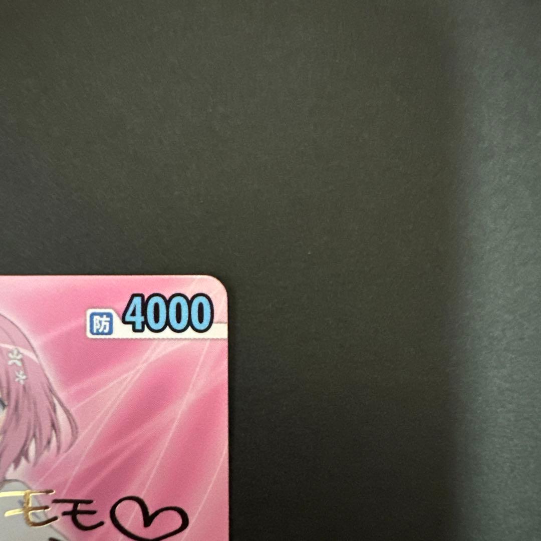 ヴィクトリースパーク ToLOVEる 楽園計画発動モモ サイン PSA10