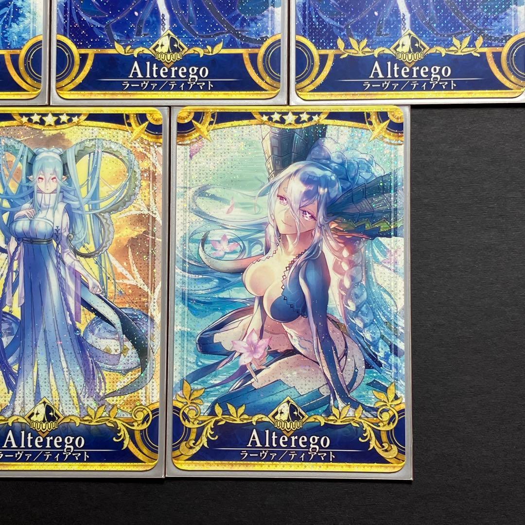 FGO ラーヴァ / ティアマト 全再臨段階 フェイタル 5枚セット fgoac