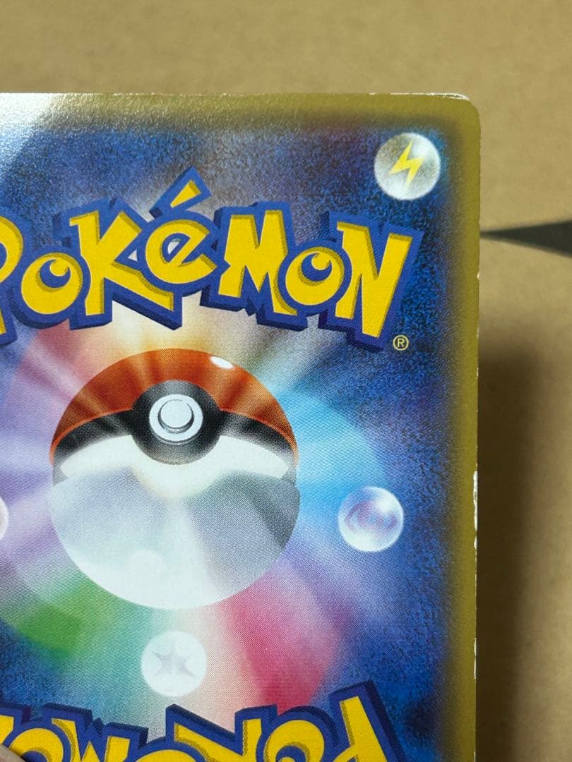 プ*ん様 サーナイトEX RR ポケキュンコレクション