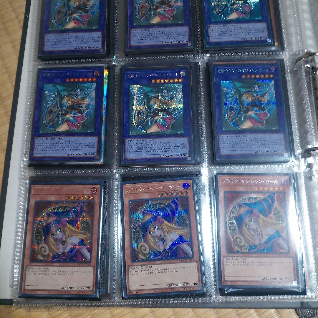 まとめ売り 青眼の白龍 真紅眼の黒竜 ブラックマジシャン ガール など