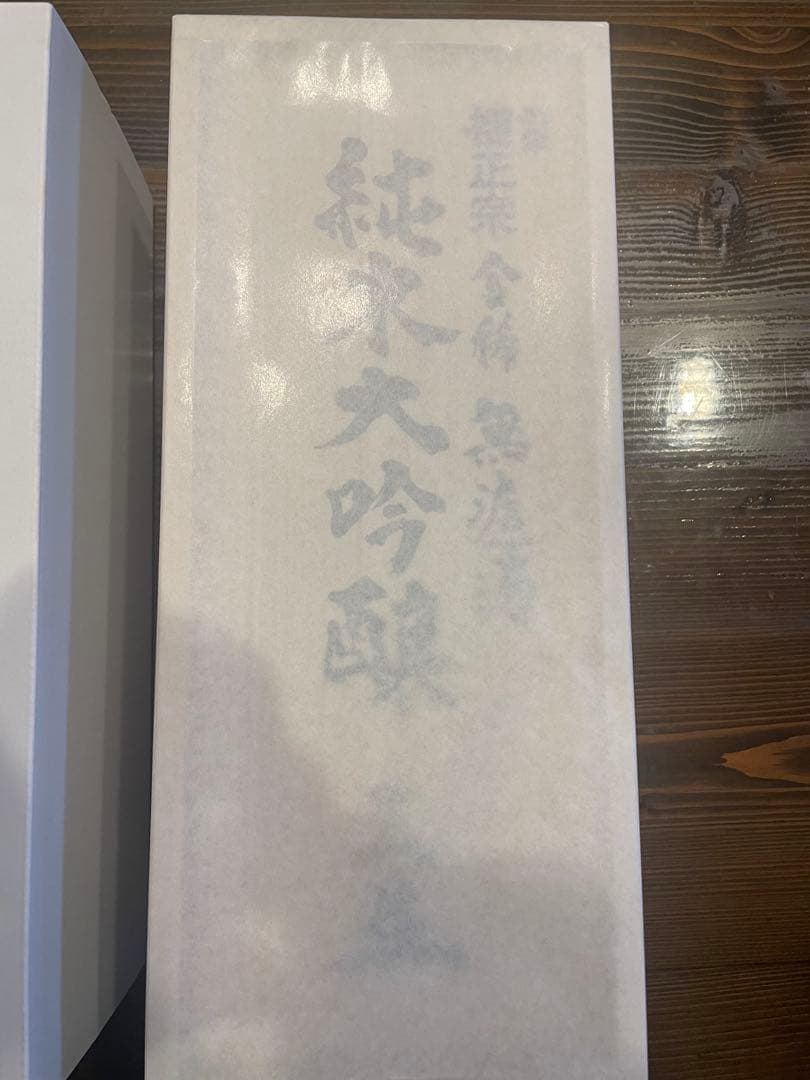櫻正宗　金稀　無濾過　純米大吟醸　三五　白紙巻　桐箱入　化粧箱付 北国からの贈り物 日本酒 ギフト 櫻正宗 金稀 無濾過 純米大吟醸三五