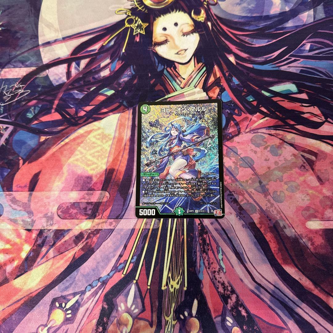 即日発送 ヨビニオンマルル - メルカリ