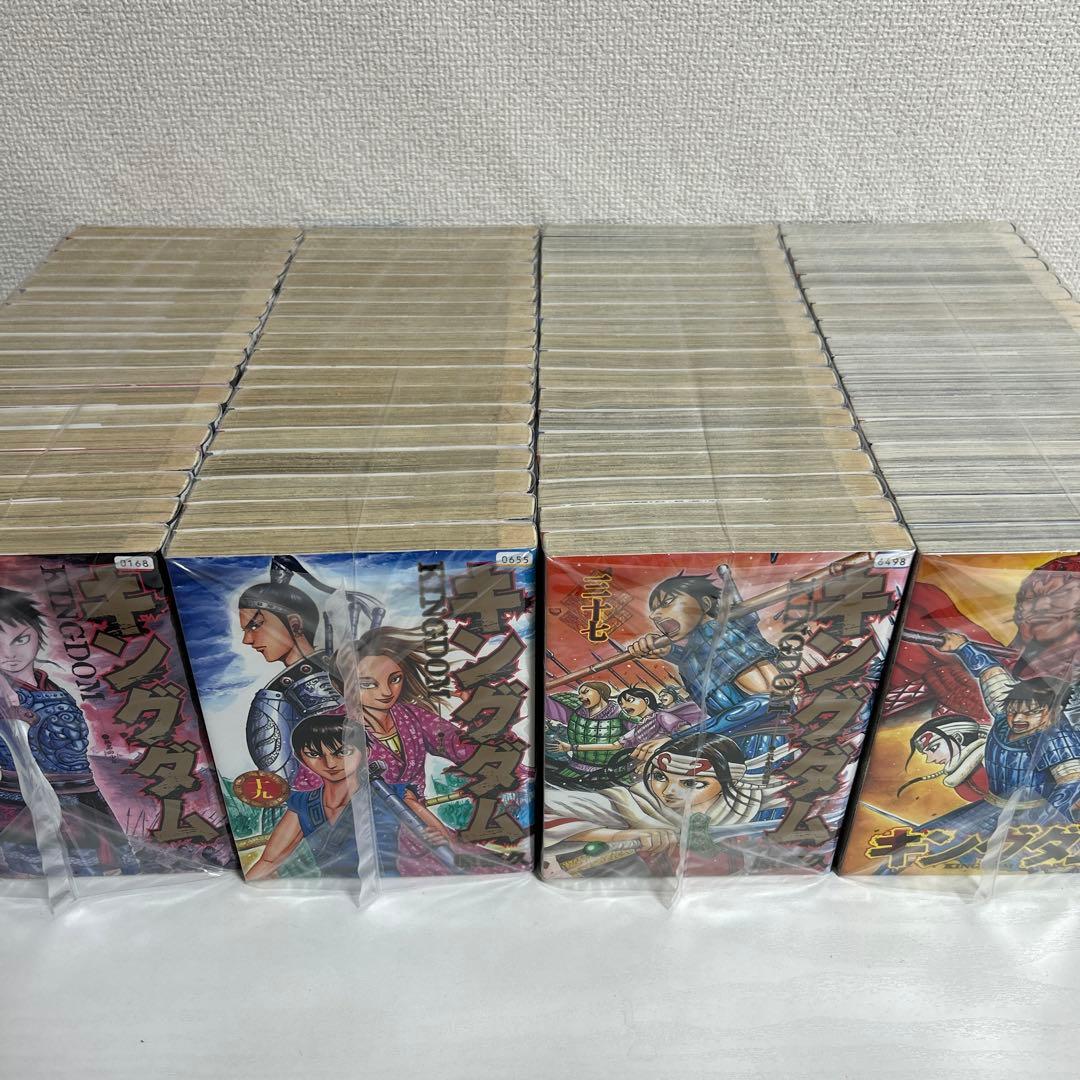 キングダム　漫画　全巻セット　1巻〜77巻　最新刊まで