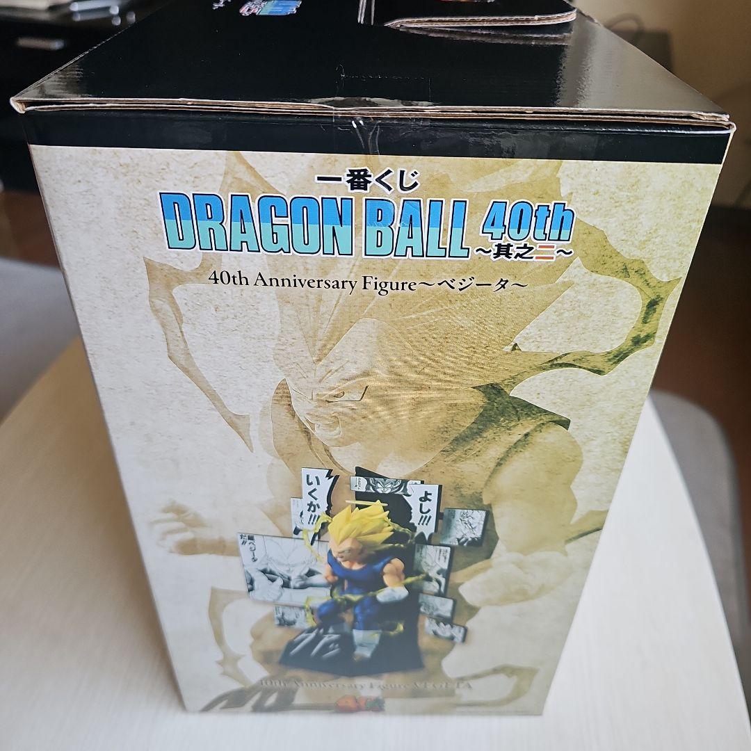 【新品未開封】一番くじDRAGON BALL 40th其之二B賞F賞G賞H賞I賞
