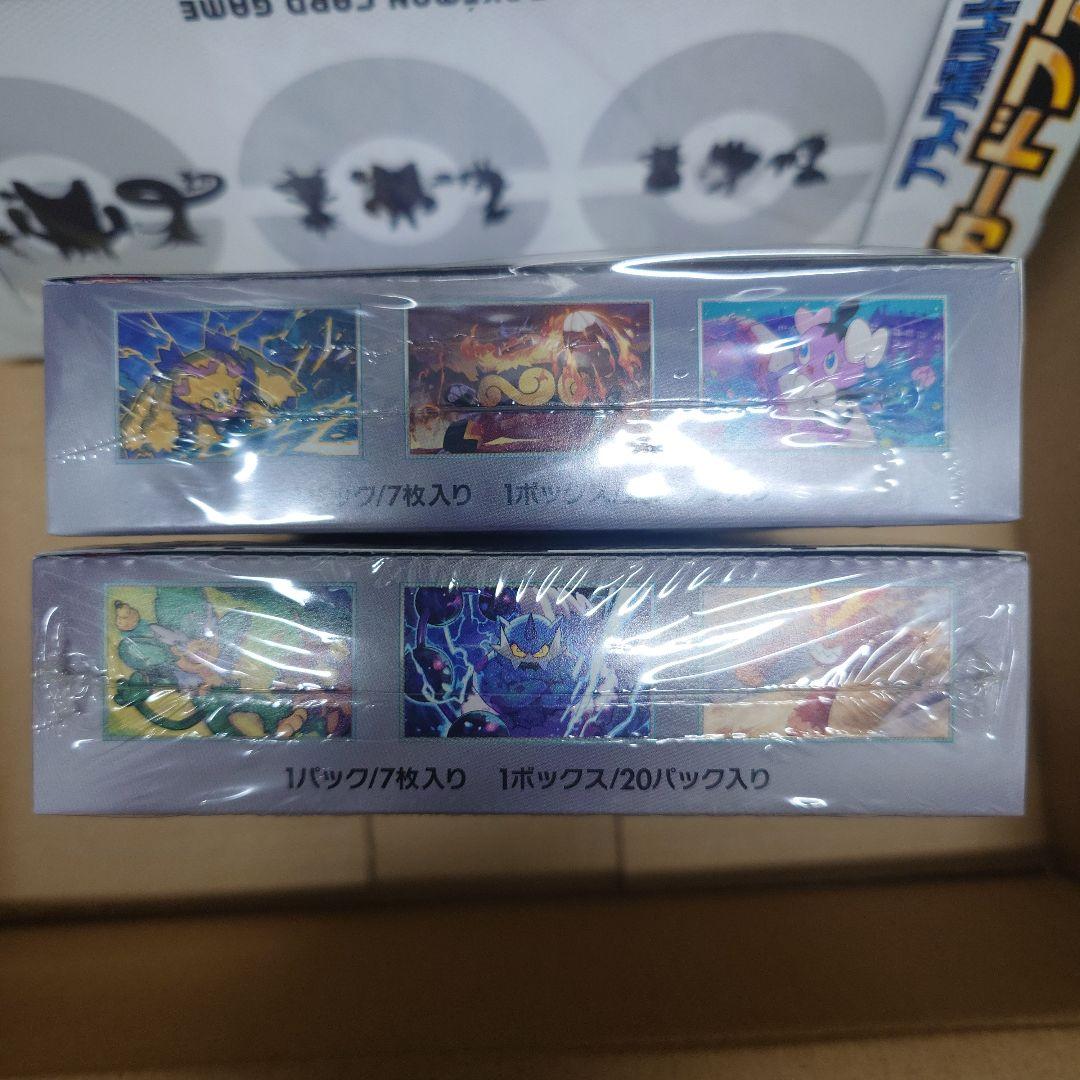 ブラックボルト　ホワイトフレア　BOX シュリンク付き　カードファイルセット