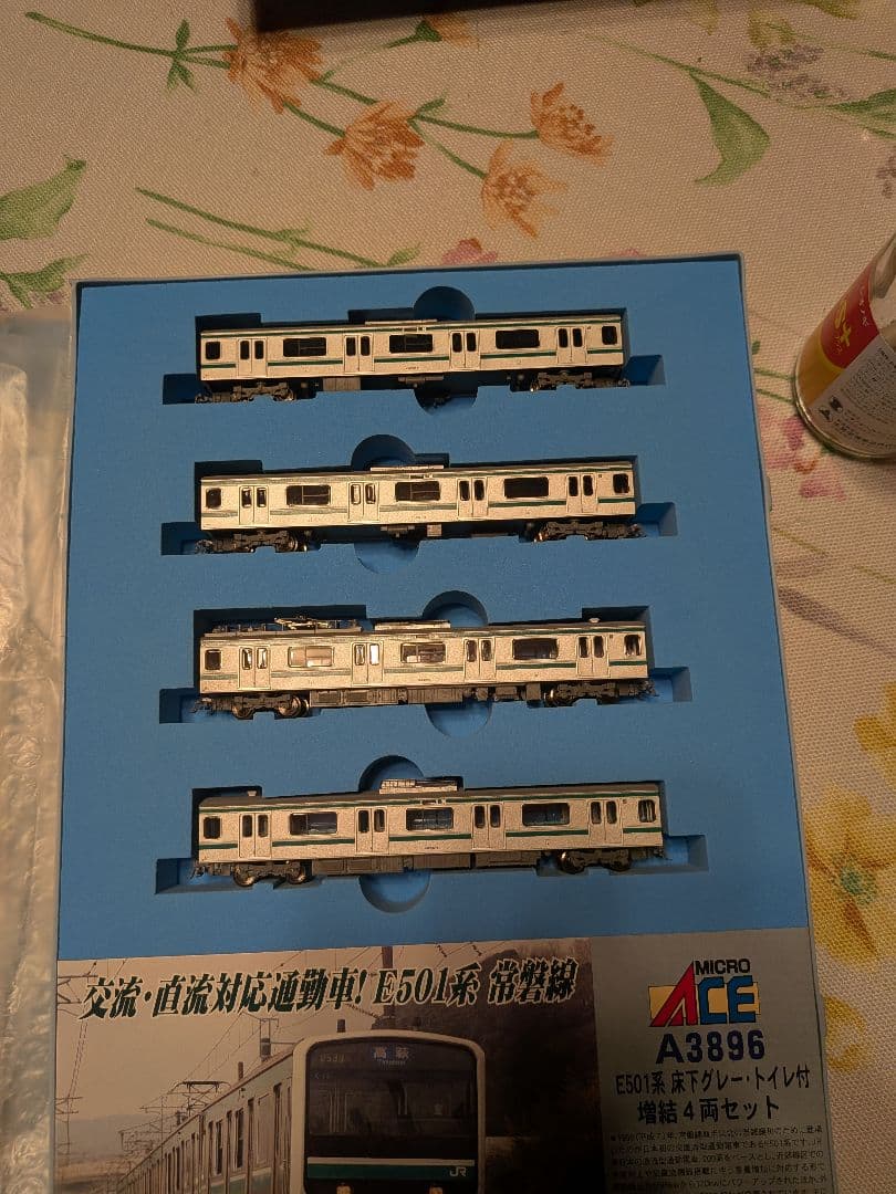 E501系10両セット　マイクロエース