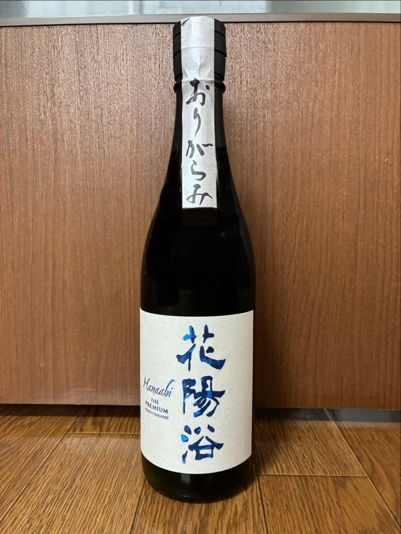 新品未開封【焼酎 魔王 720ml 3本セット】【詰日2025年9月3日】