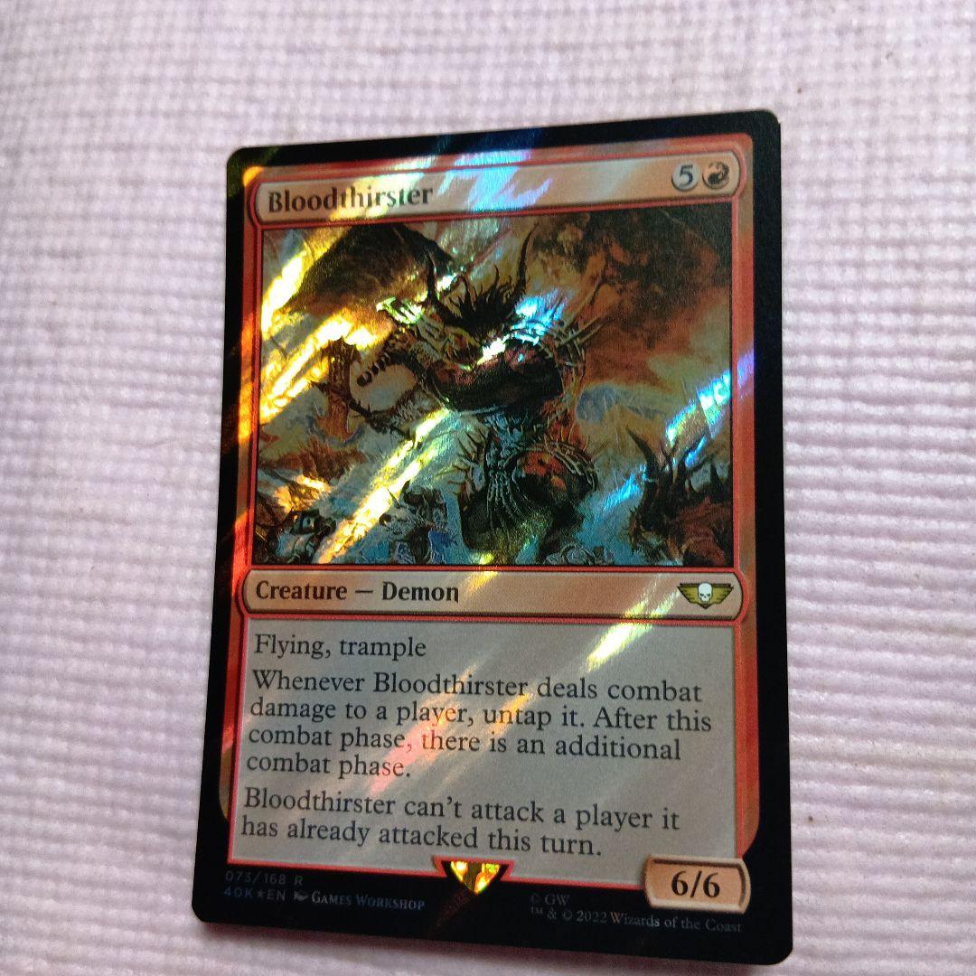 MTG ブラッドサースター サージ Foil 英語 - メルカリ
