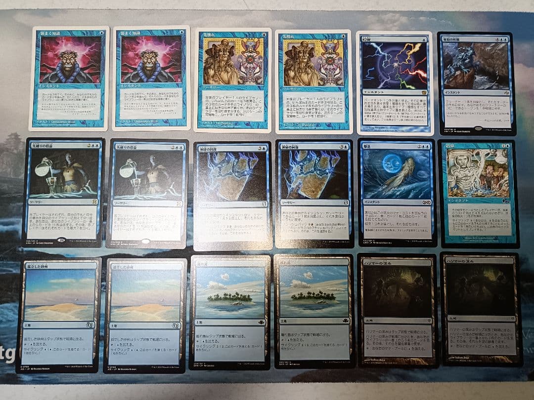 ダンダーン（Forgetful Fish）デッキ＋調整用カードセット - メルカリ