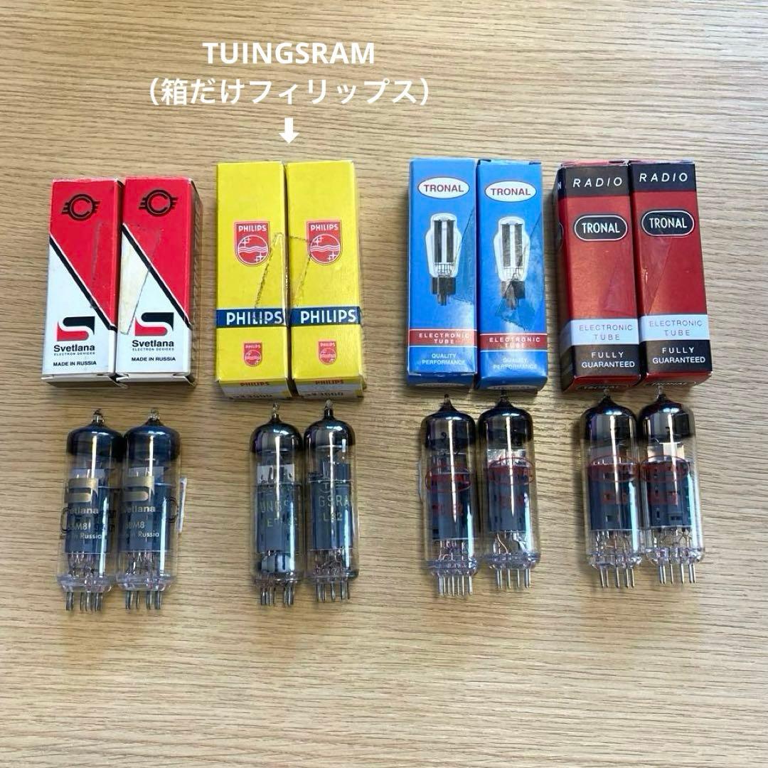真空管 8本セット 現状】KT88 8本セット 真空管 メーカー不明@54097 / 中古オーディオ