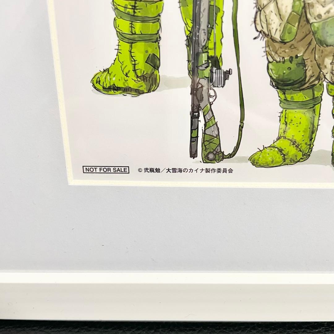 【新品未使用品】非売品 大雪海のカイナ キャラファイングラフ