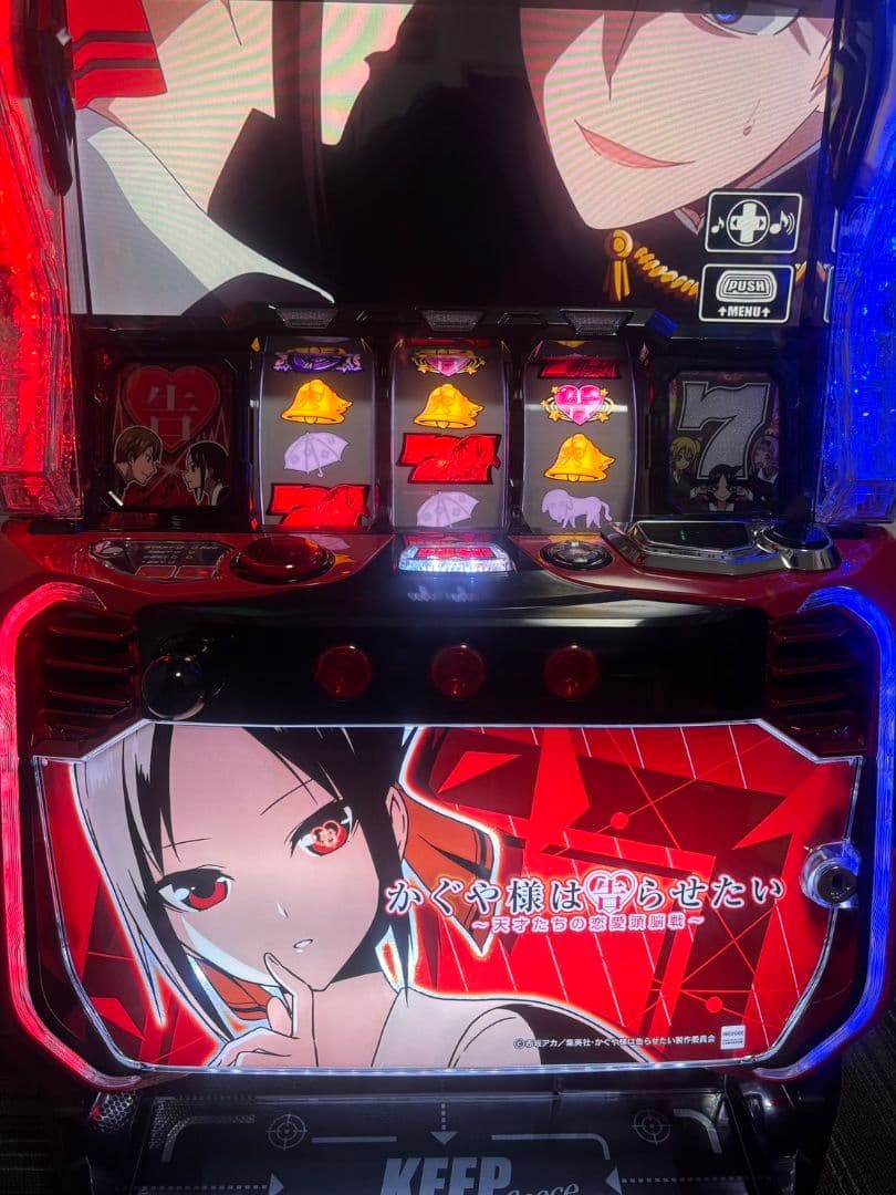 パチスロ実機 かぐや様は告らせたい スマスロユニット付33 スマスロ かぐや