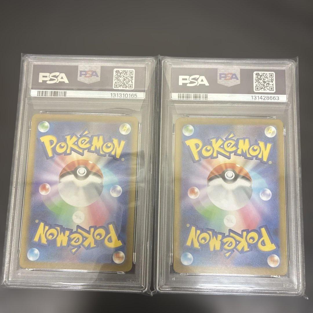 ポケモンカード PSA10ピカチュウ イーブイ 2枚セット