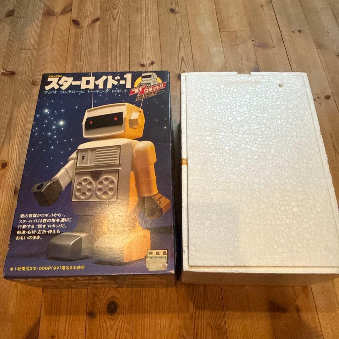 エポック社 スターロイド1 昭和レトロ ラジコン ロボット 新品未使用 希少品