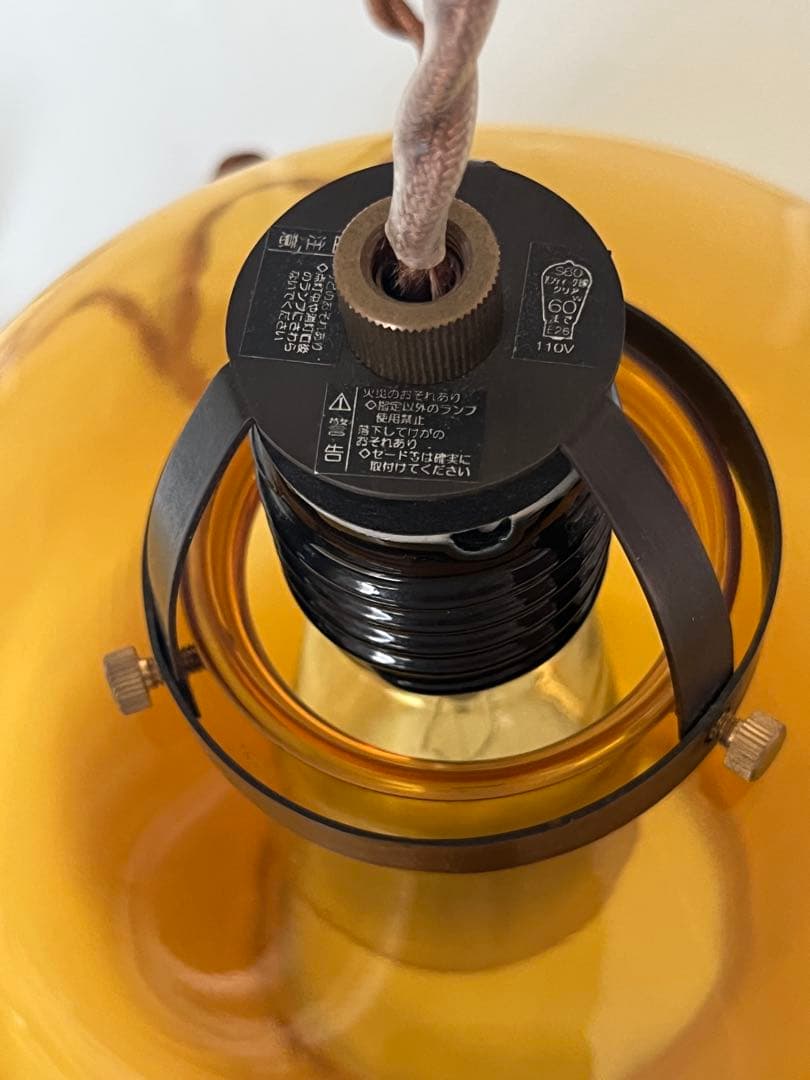 unico ウニコ アプロス ペンダントランプ アンバーガラス ヴィンテージ