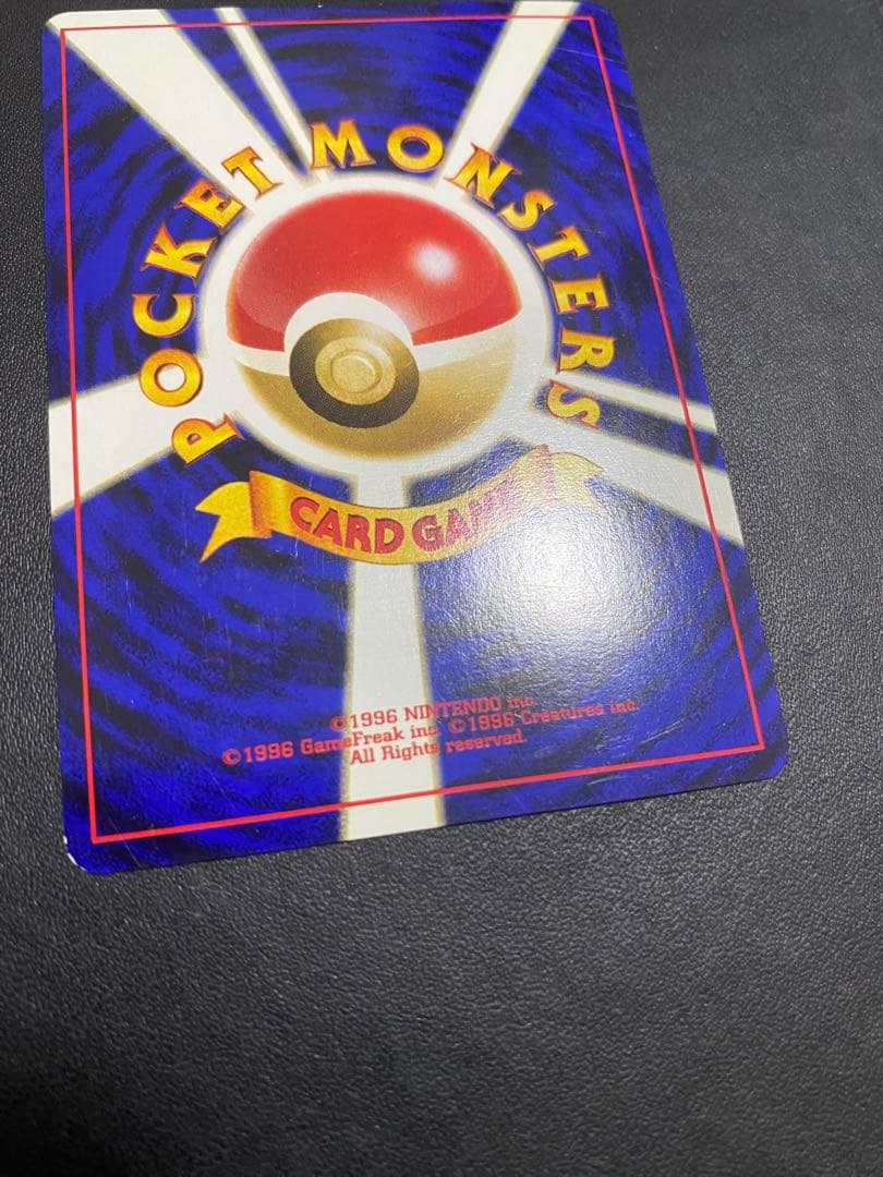 ブラッキー ☆ 拡張パック第2弾 遺跡をこえて… 旧裏 PSA9】ブラッキー ☆