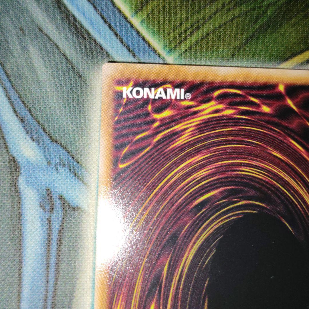 遊戯王 黒き竜のエクレシア プリズマ