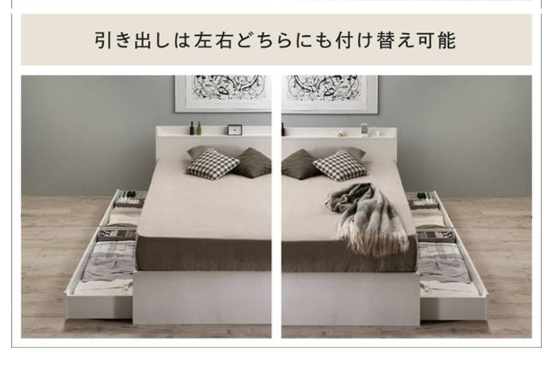 在庫多数あり シングルベッド 2杯収納コンセント付・ウォルナットブラウン