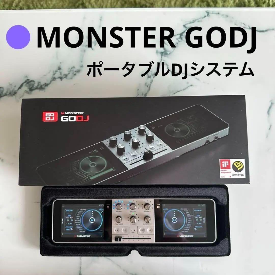 ポータブルDJシステム/MONSTER GODJ（未使用品）