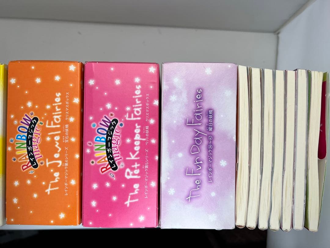 レインボーマジック(全巻 1〜49巻セット) - メルカリ