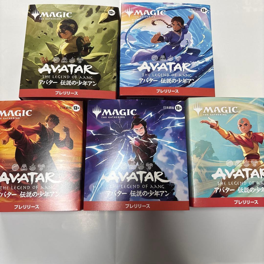 ワ*オ様 アバター伝説の少年アン5BOXプレリリース ワ*オ様 アバター伝説の少年アン5BOXプレリリース 世界的人気を誇る