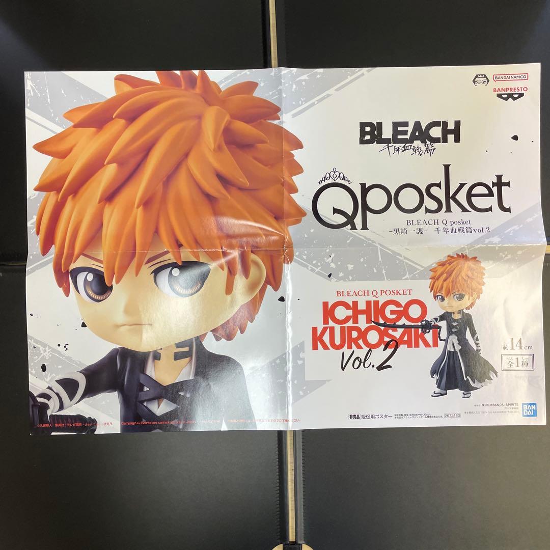 B0091 BLEACH 黒崎一護・朽木白哉・恋次 3枚セット非売品ポスター