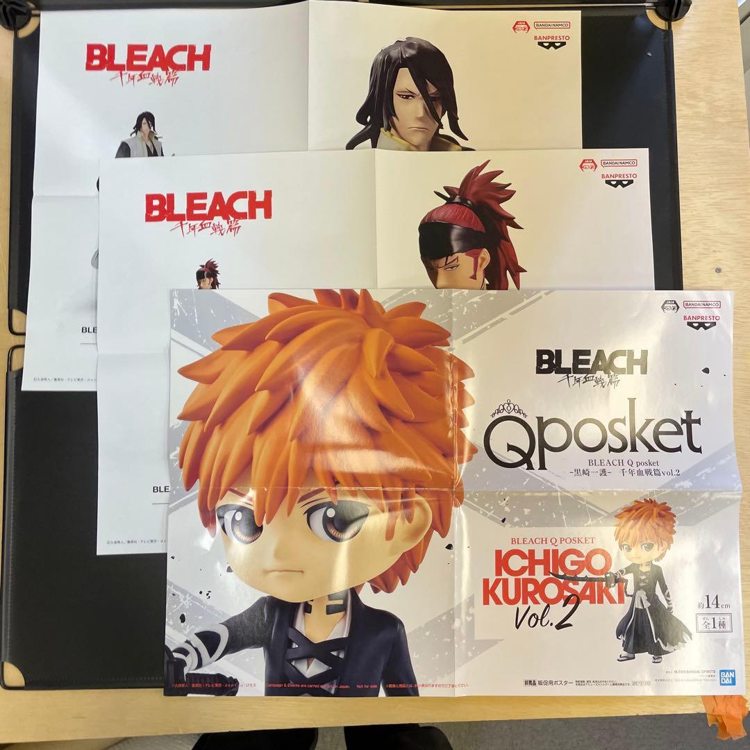 B0091 BLEACH 黒崎一護・朽木白哉・恋次 3枚セット非売品ポスター