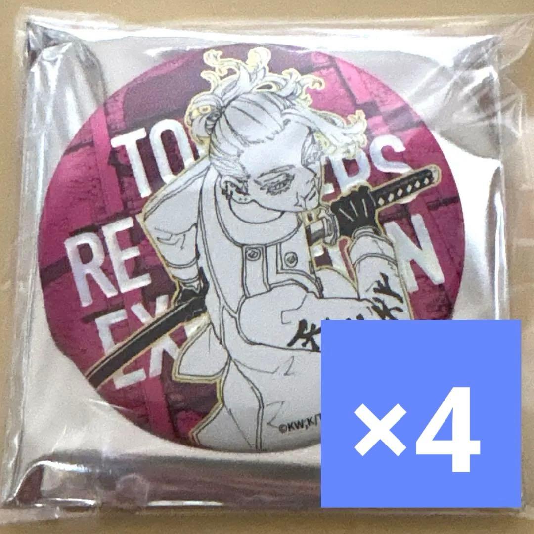 東京リベンジャーズ 台湾 高雄展 水玉光缶バッジ 三途春千夜 - メルカリ