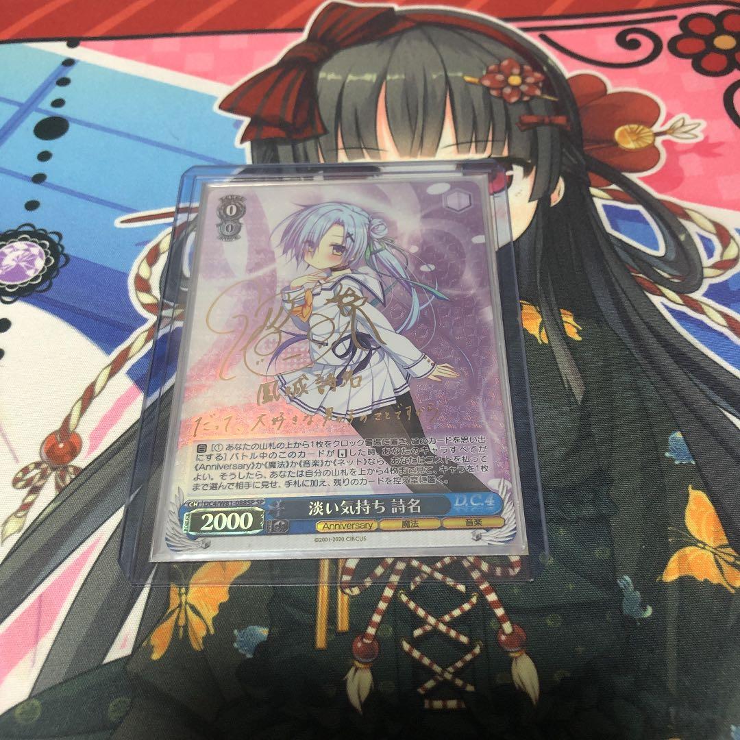 マグネットローダー付き】ブレスト sp ヴァイス マグネットローダー