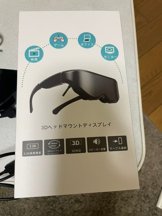 ENMESI」 3Dヘッドマウントディスプレイ