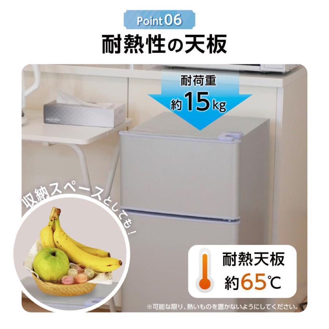 中古美品 冷蔵庫 一人暮らし冷凍冷蔵庫 60L　ホワイト　A1-14-1