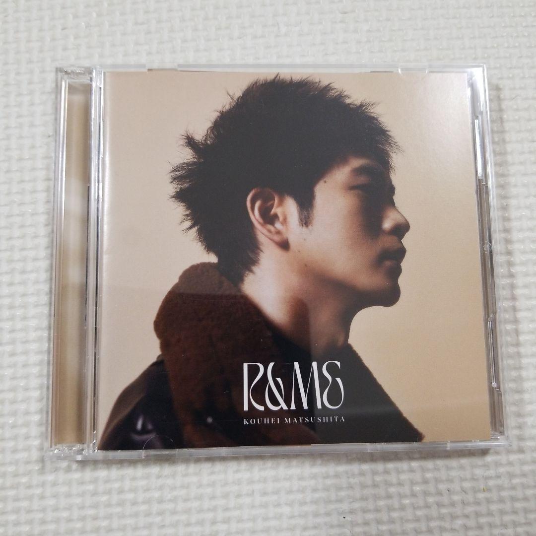 松下洸平 R&M 初回限定版B FC限定プリントサイン入りポストカード付き