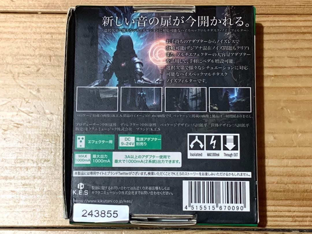 ギター Death By Audio RAW POWER + K.E.S KiNf:2e