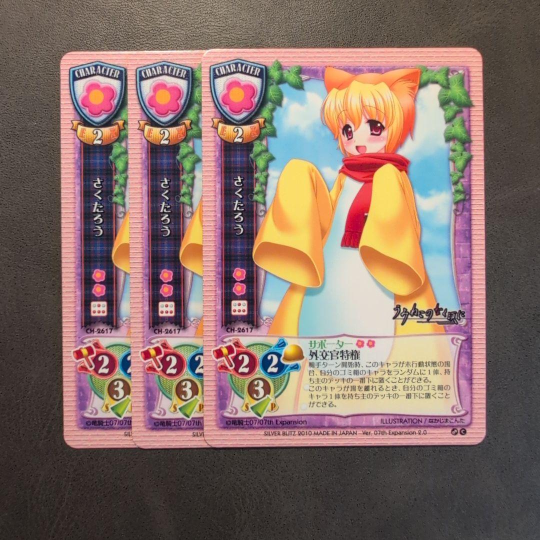 旧 lycee 古戸ヱリカ ネオパラ 2枚