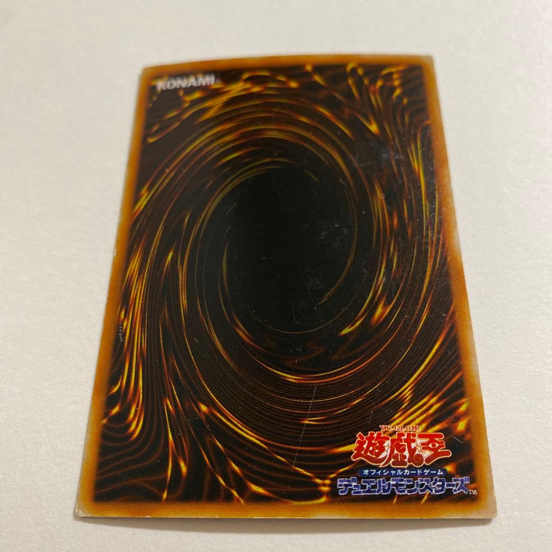 遊戯王　デビルズ・サンクチュアリ　ウルトラ　VL5-001