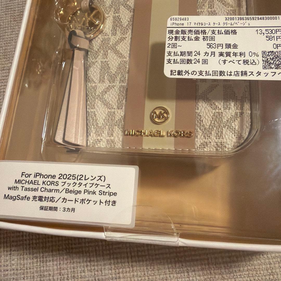 新品未使用】最新⭐︎Michael Kors iPhone17用手帳型ケース