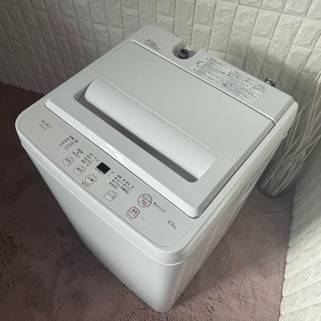 冷蔵庫・冷凍庫 aora