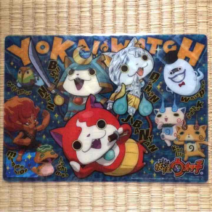妖怪ウォッチ 下敷き
