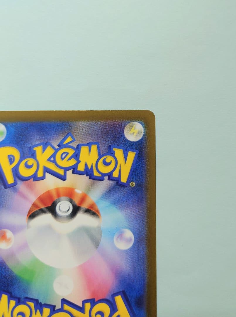 ポケモンカード　インフェルノＸ　ＳＡＲ　メガリザードンＸｅx