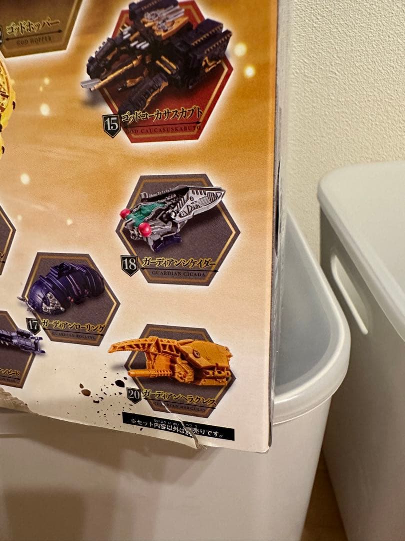 限定DXゴットキングオージャーセット　『新品未開封』王様戦隊キングオージーャー