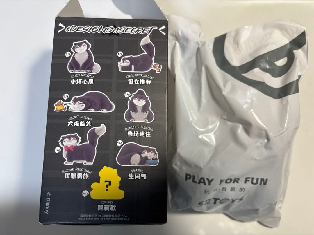 52TOYS LUCIFER ルシファー シークレット