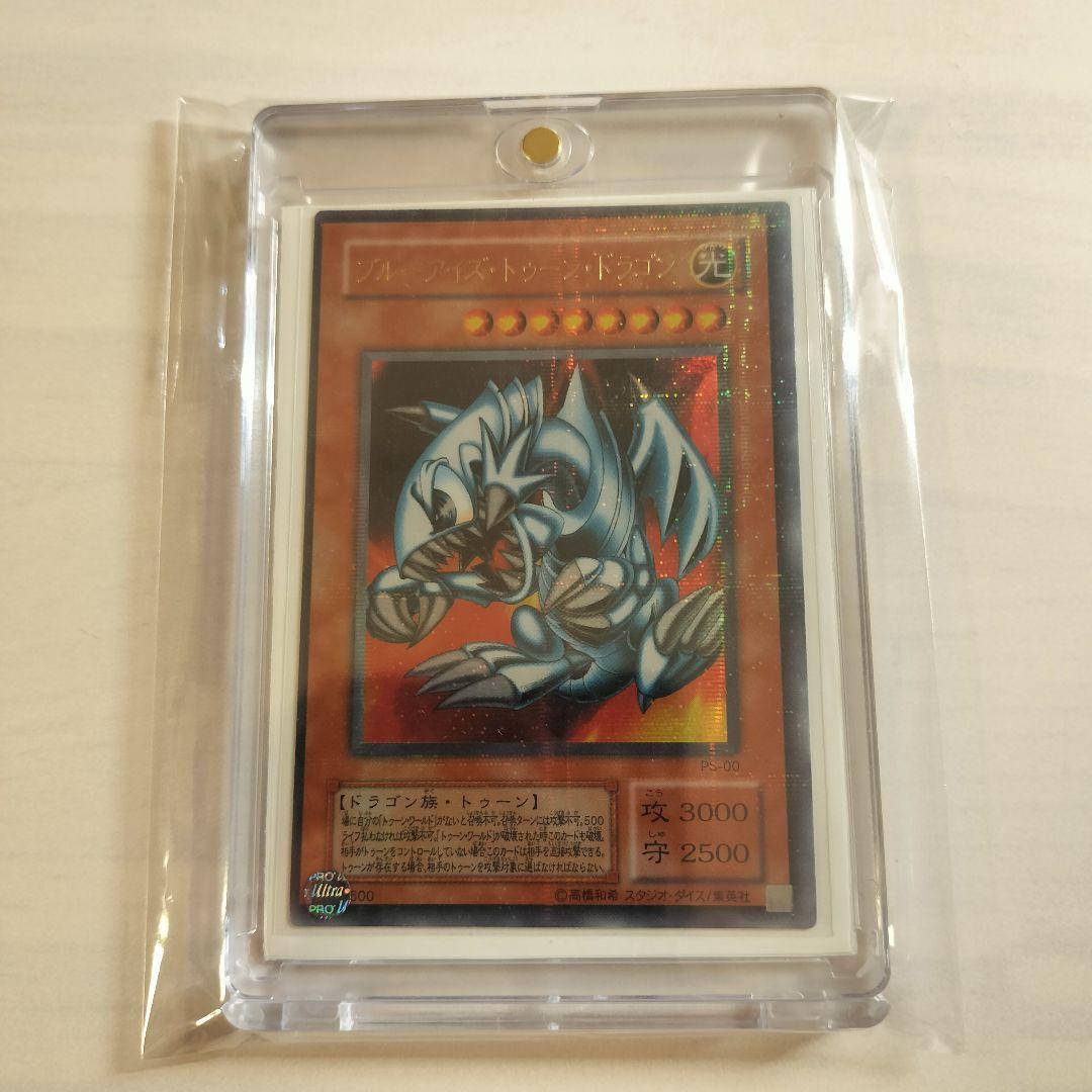 希少！エラーカード？　枠ズレ ブルーアイズ・トゥーン・ドラゴン　 パラレル