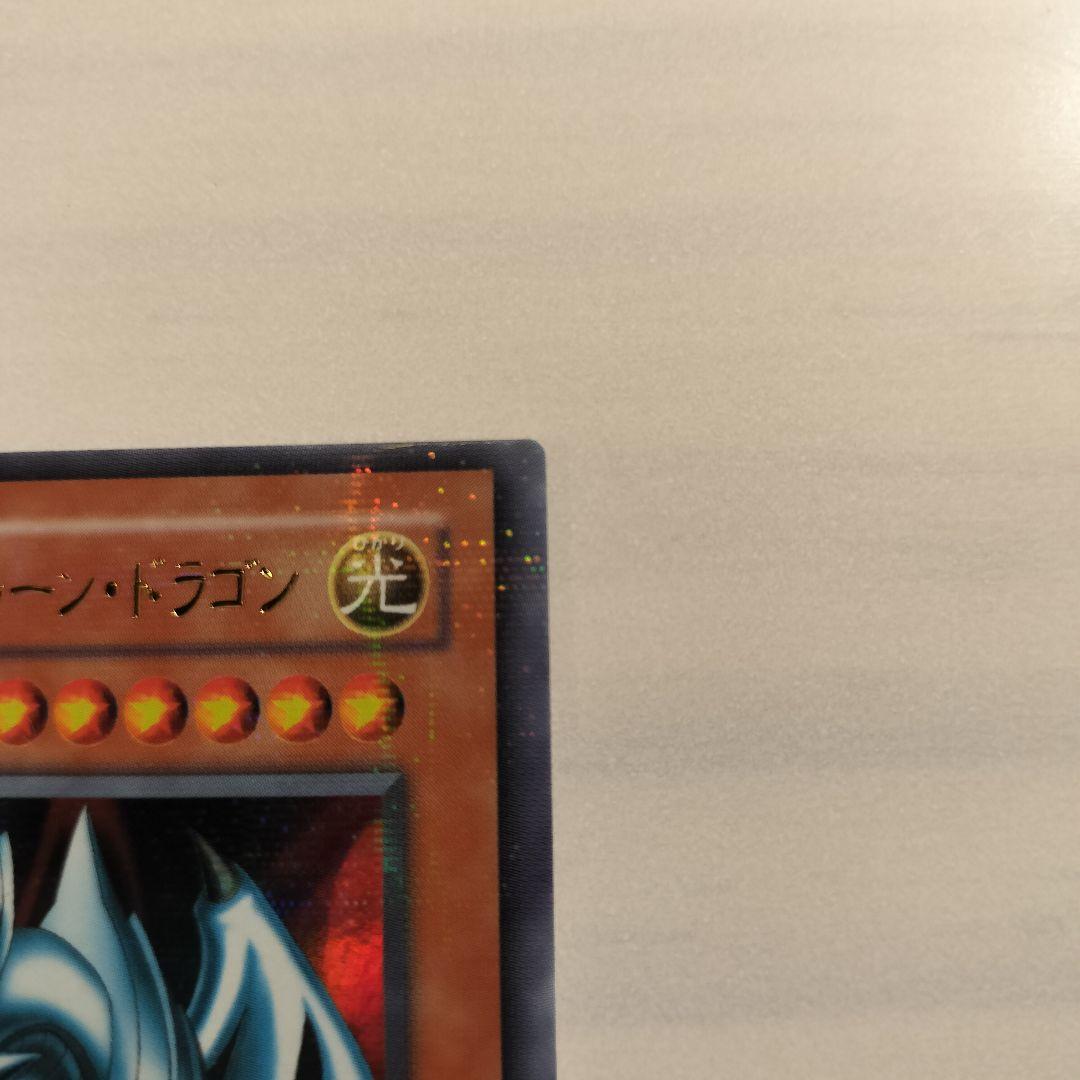 希少！エラーカード？　枠ズレ ブルーアイズ・トゥーン・ドラゴン　 パラレル