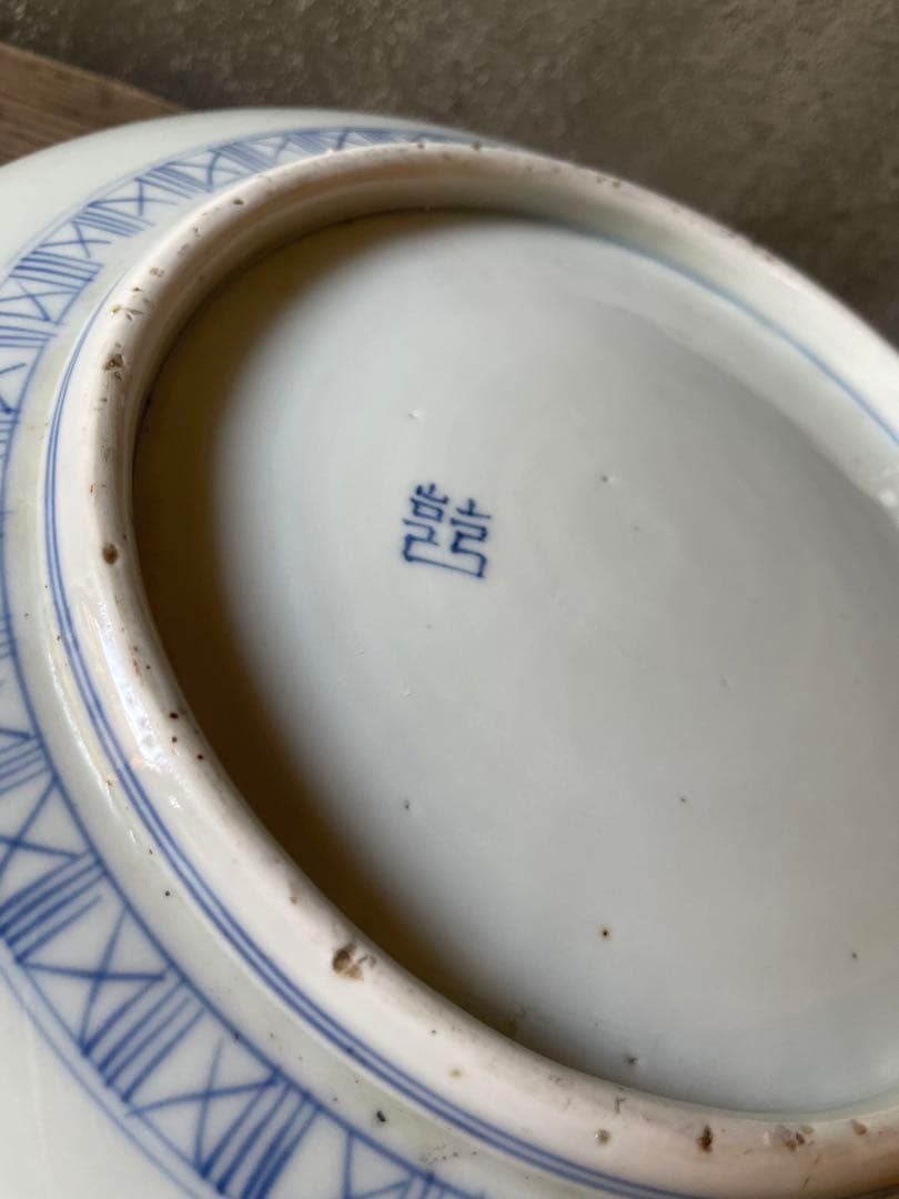 線描花唐草龍紋染付骨董大皿 【m201 レトロ アンティーク 鉢 大皿】