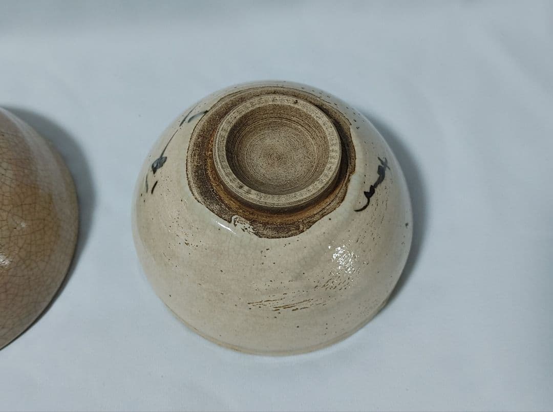 骨董　茶碗等七点まとめて