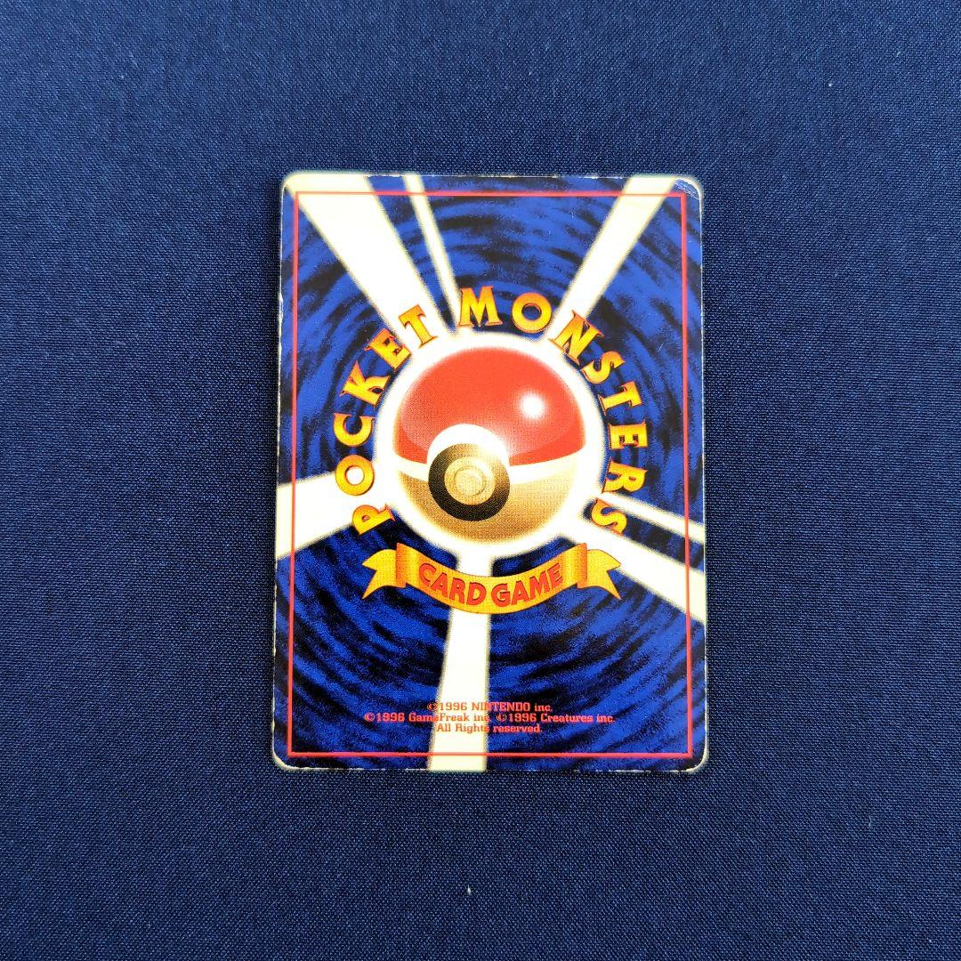 わるい★ 第4弾拡張パック ロケット団