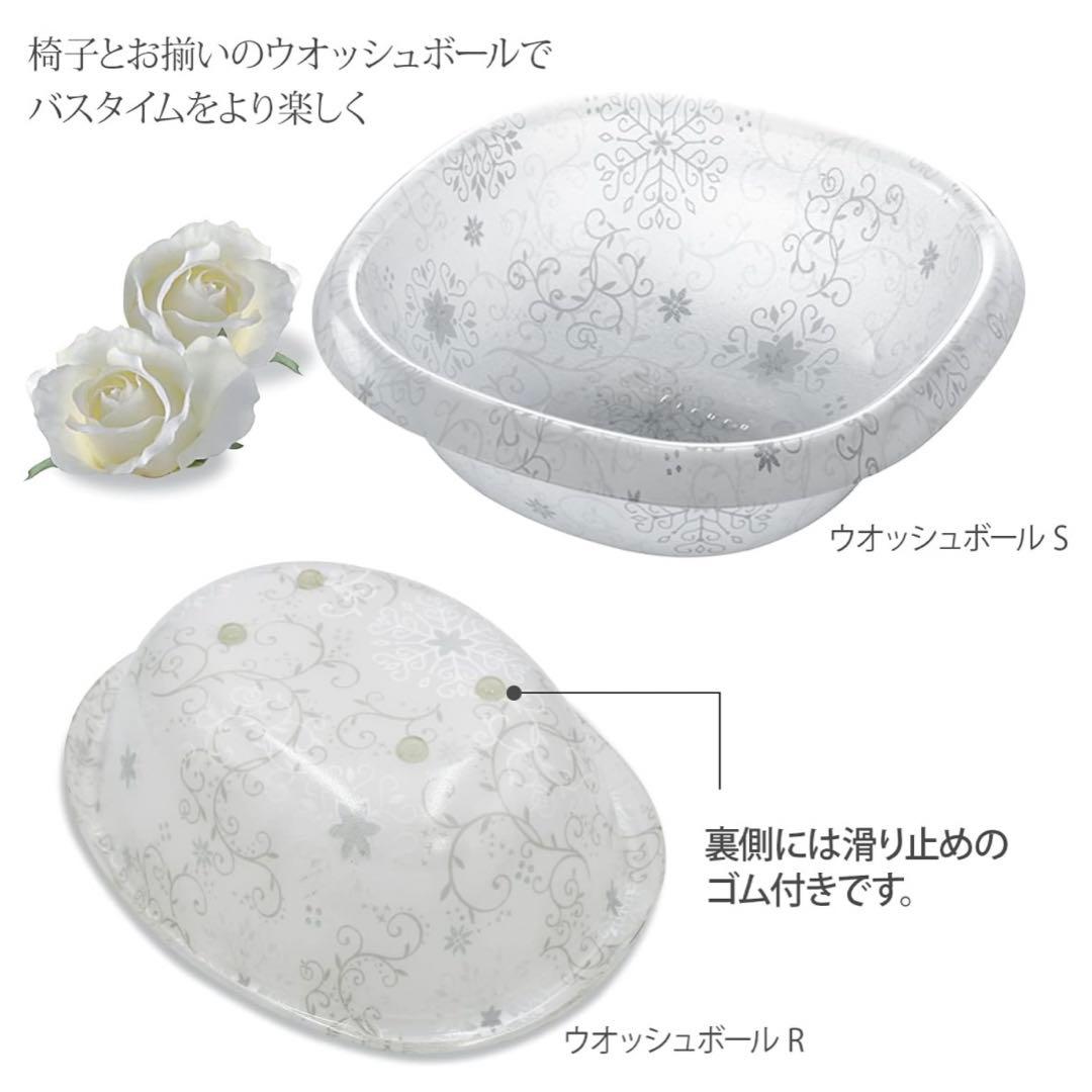 フィルロ シュシュ バスチェア ウォッシュボール 湯おけ 白雪姫