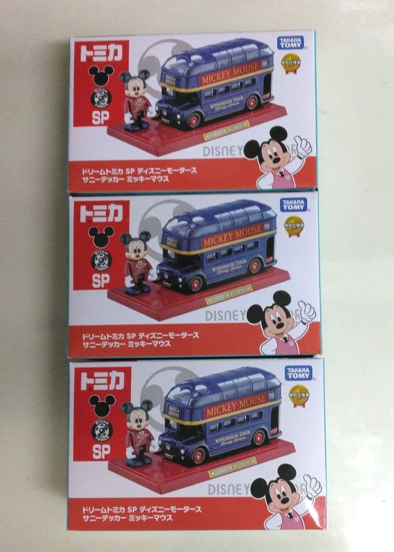 追加分 ◆ Happy Lucky