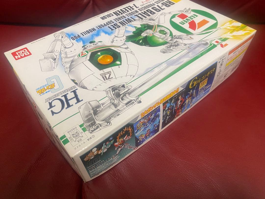 限定品3点セット RB-79 BALL TWIN SET