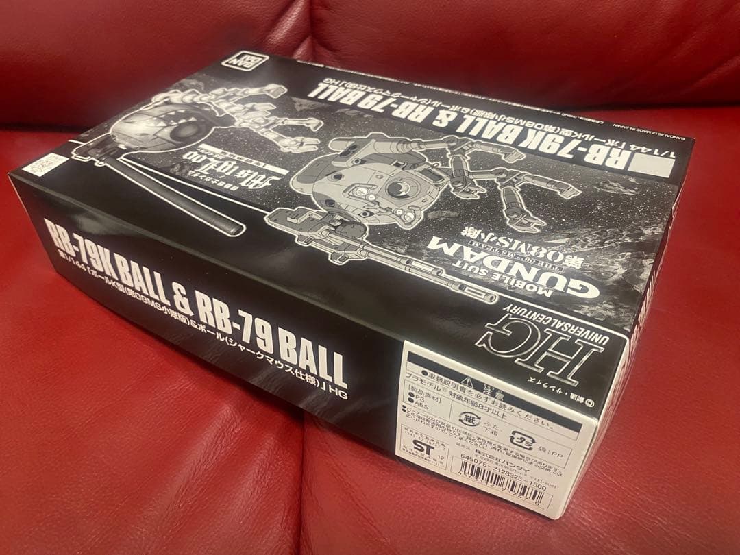 限定品3点セット RB-79 BALL TWIN SET